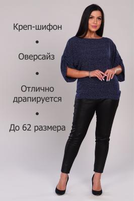 Женская туника 32703