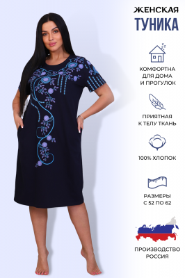 Женская туника 42122