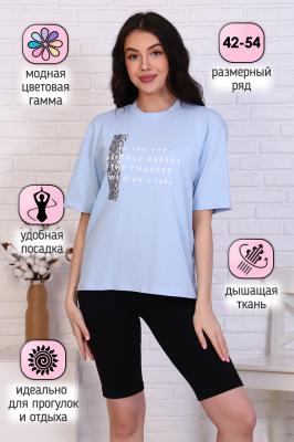 Женский костюм с шортами 32036