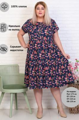 Платье женское 37538