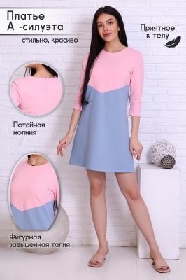 Платье женское 24862