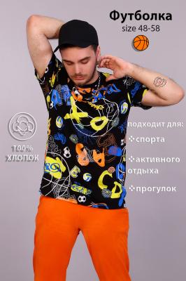 Мужская футболка 15291