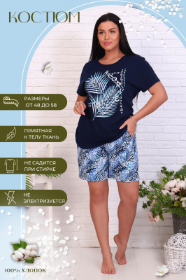 Женский костюм с шортами 42071