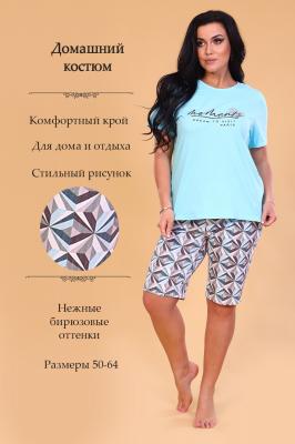 Женский костюм с шортами 18016