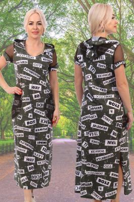 Платье женское 7133