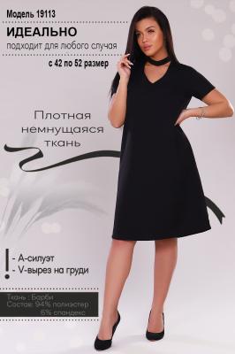 Платье женское 19113