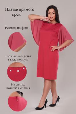 Платье женское 31585