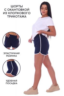 Шорты женские 23813