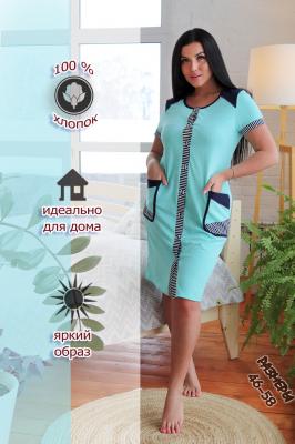 Халат Женский 38078