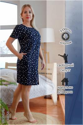 Халат Женский 38073