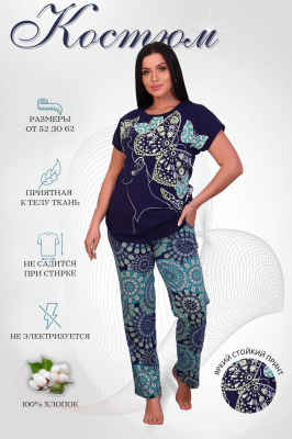 Женский костюм с брюками 42083