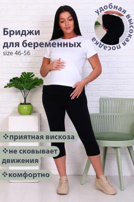 Бриджи женские 15283