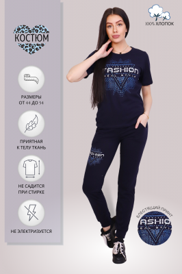 Женский костюм с брюками 42084