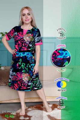 Платье женское 38107