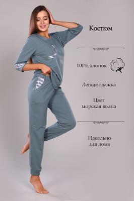 Женский костюм с брюками 6245