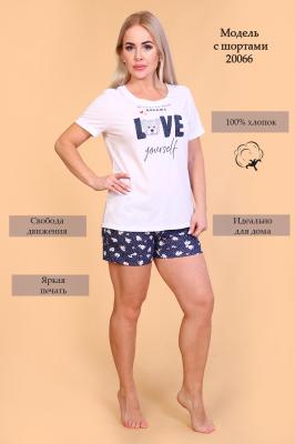 Женский костюм с шортами 20066