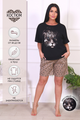 Женский костюм с шортами 42069