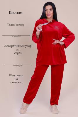 Женский костюм с брюками 52134