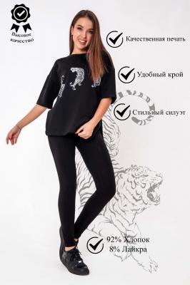 Женский костюм с брюками 41530