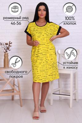 Женская туника 20087