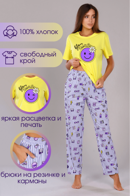 Женский костюм с брюками 15226