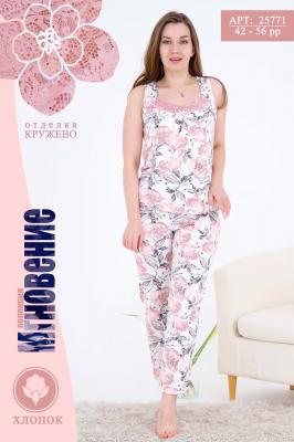 Женская пижама с брюками 25771