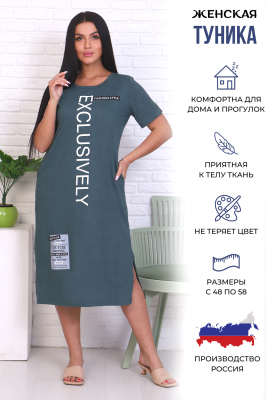 Женская туника 42121