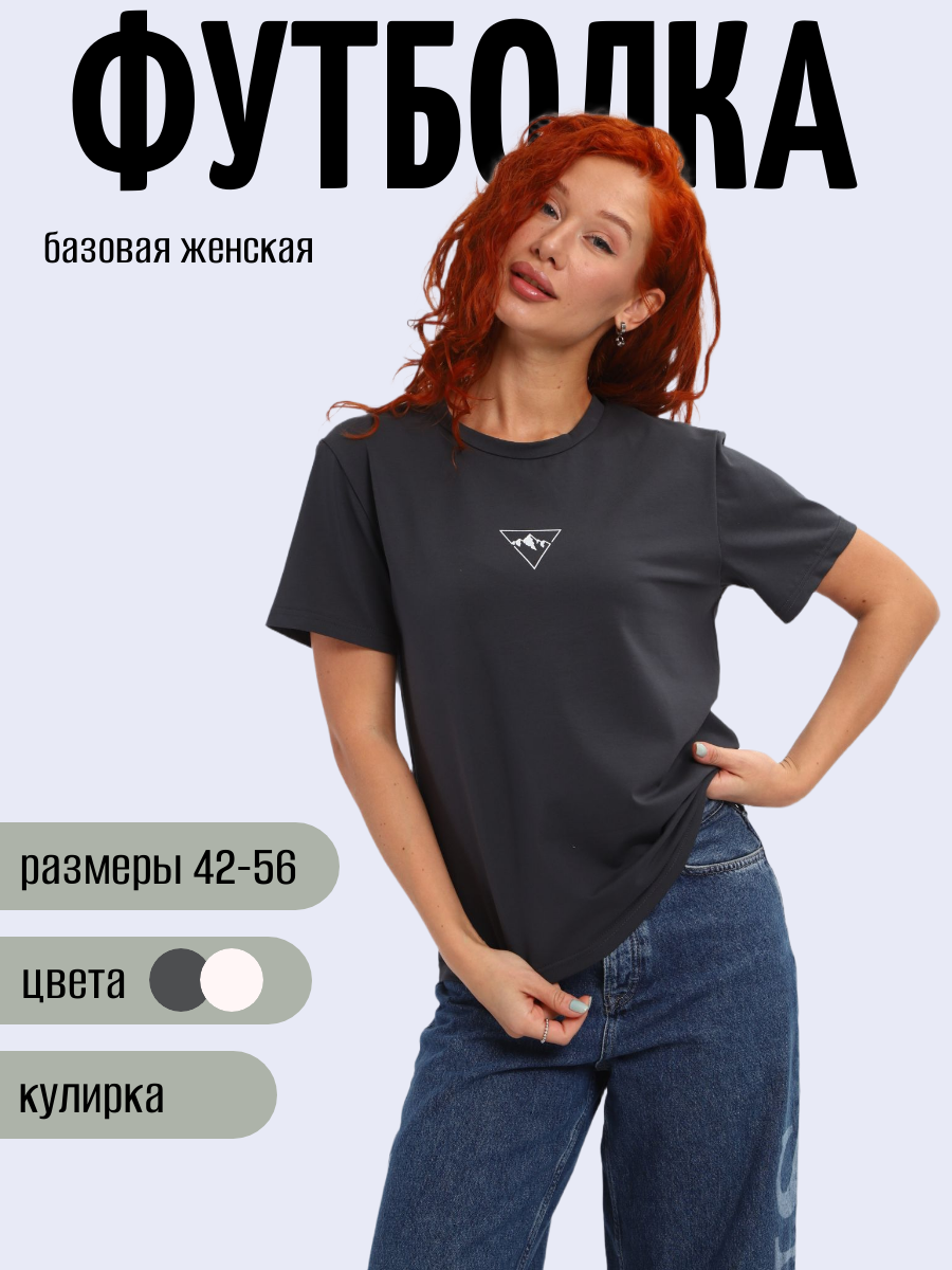 Женская футболка 85558