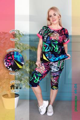 Женский костюм с бриджами 38120