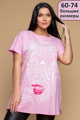 Женская туника 4570