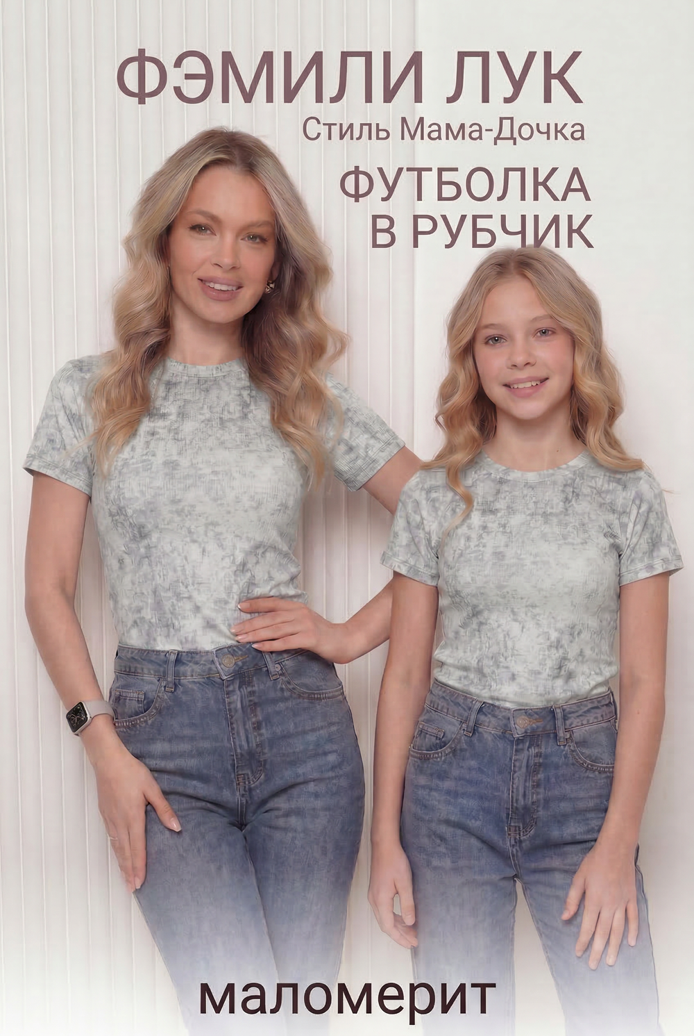 Женская футболка 14511/1