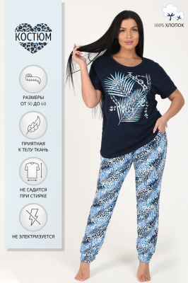 Женский костюм с брюками 42070