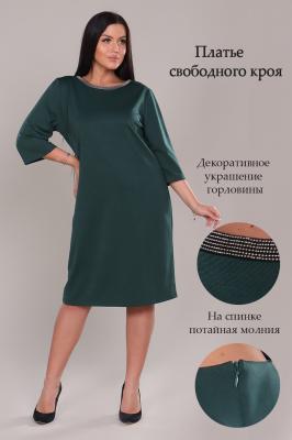 Платье женское 31587