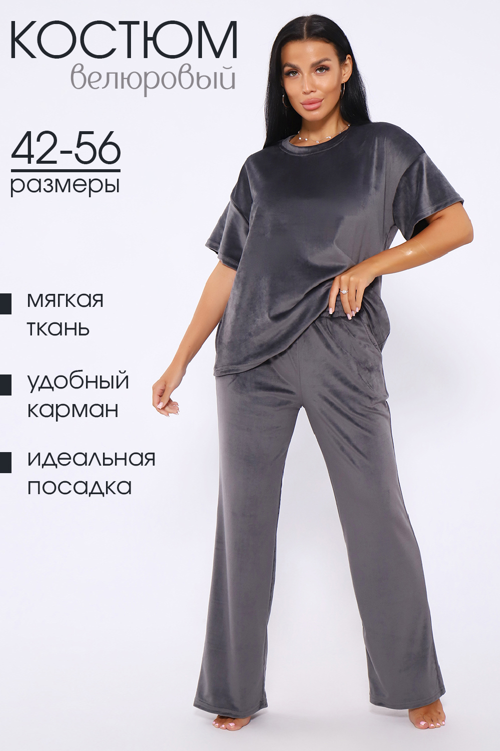 Женский костюм с брюками 71135