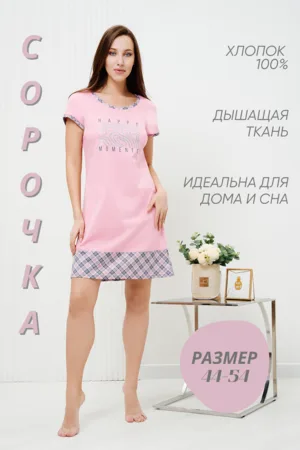 Женская ночная сорочка 42307