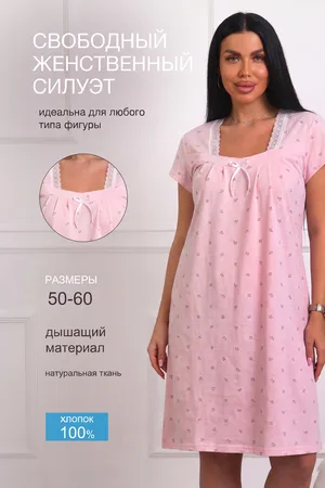 Женская ночная сорочка 29571