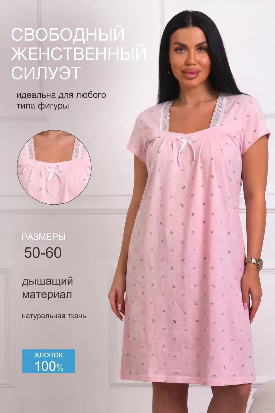 Женская ночная сорочка 29571