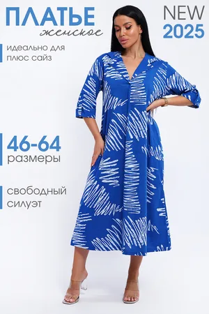 Платье женское 83801