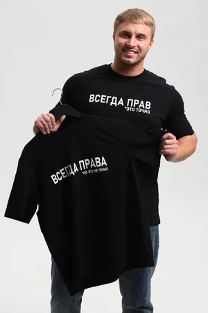 Мужская футболка 8539