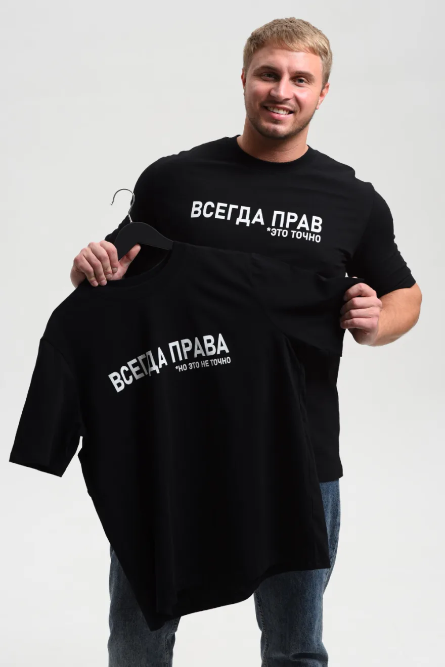 Мужская футболка 8539