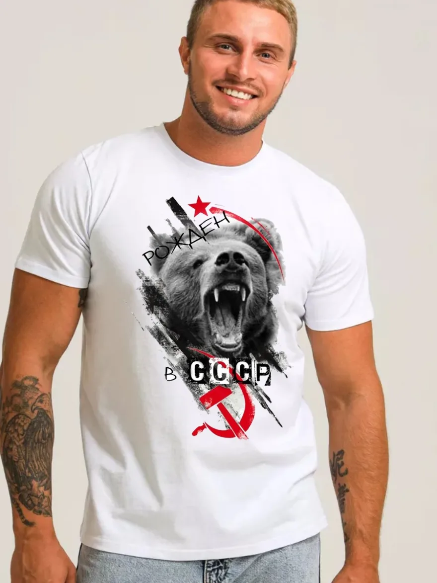 Мужская футболка 8538/1