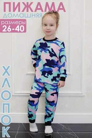 Детская пижама с брюками 34514