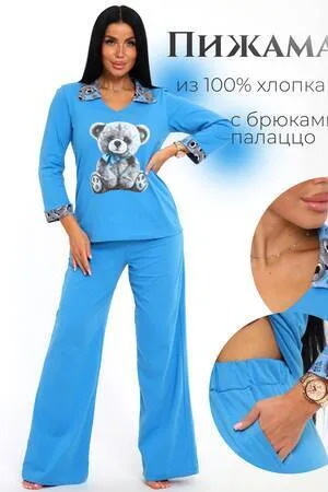 Женская пижама с брюками Teddy