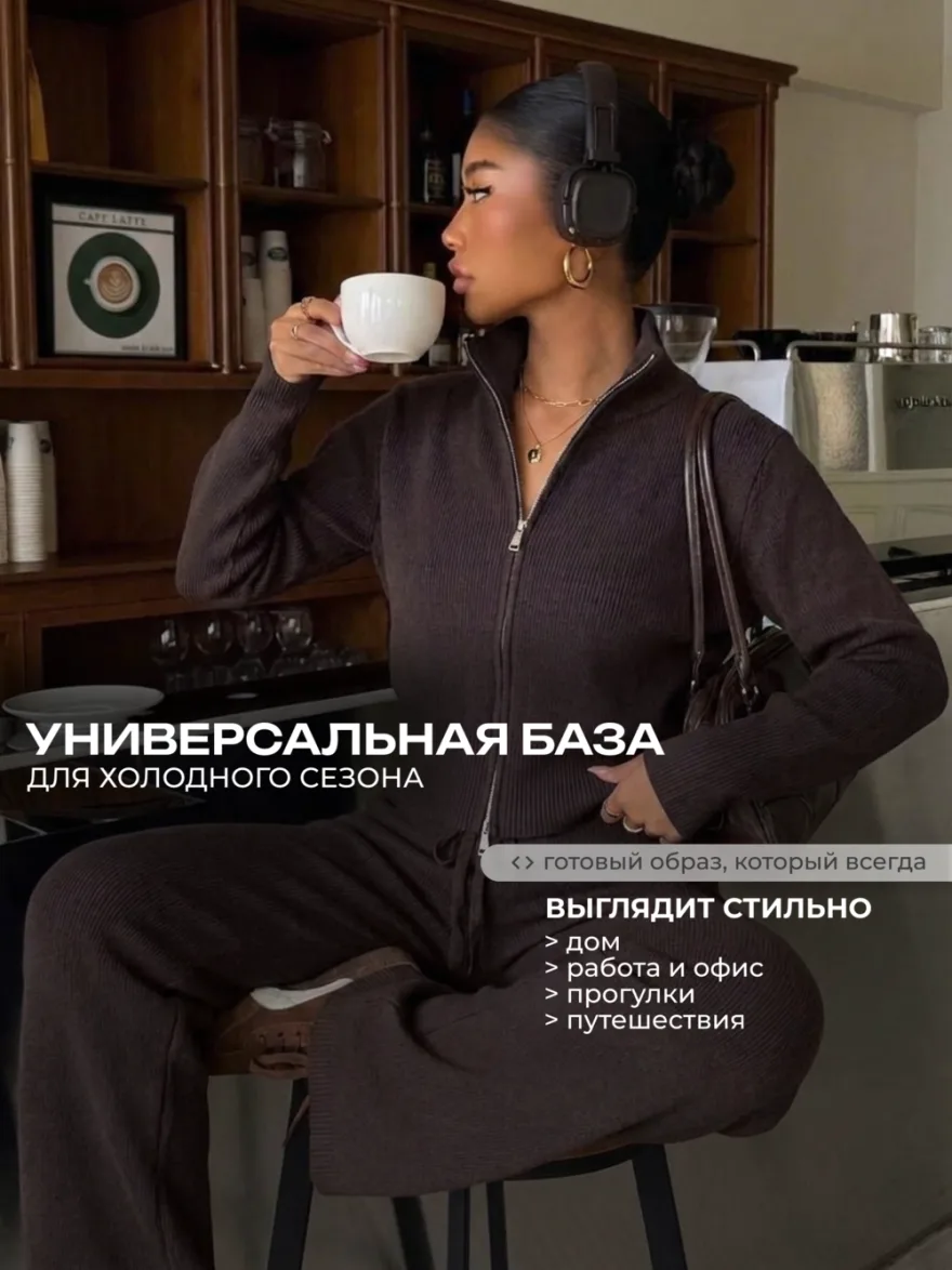 Женский костюм с брюками 14638