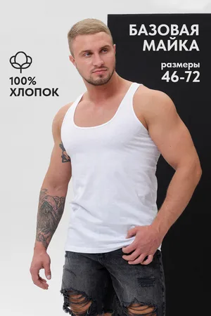 Мужская майка 14483/Захар
