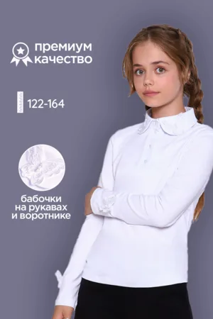 Блузка для девочки 13284