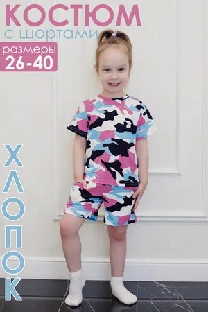 Детский костюм с шортами 34515